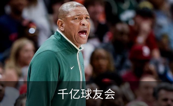 千亿球友会概况